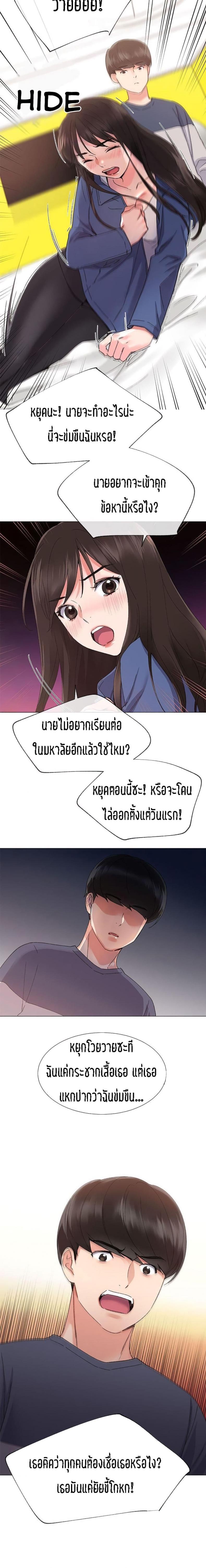page-3