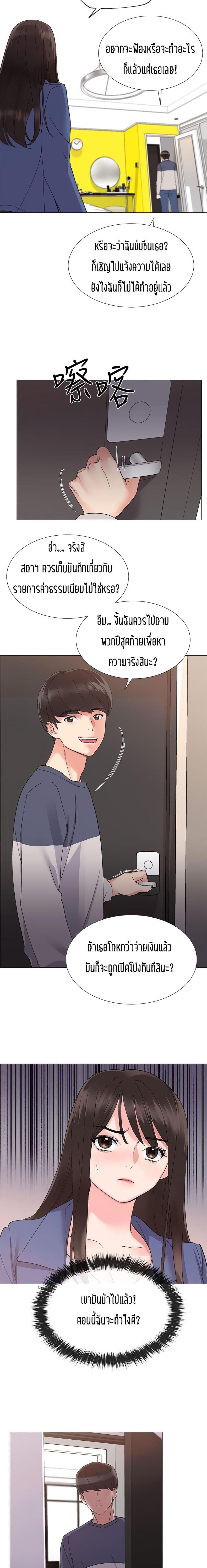 page-10