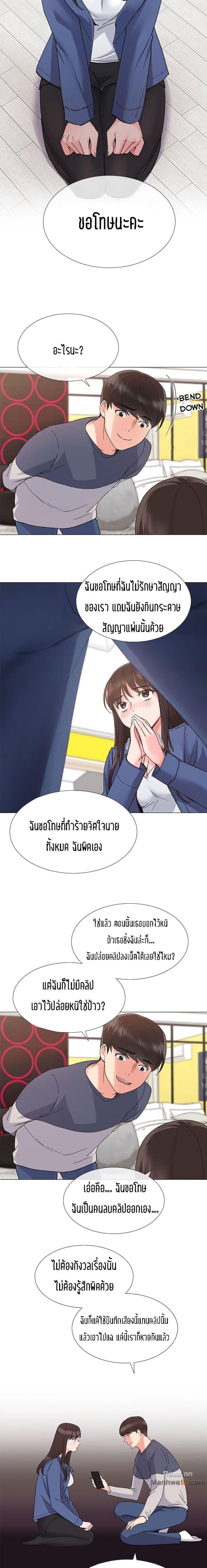 page-17