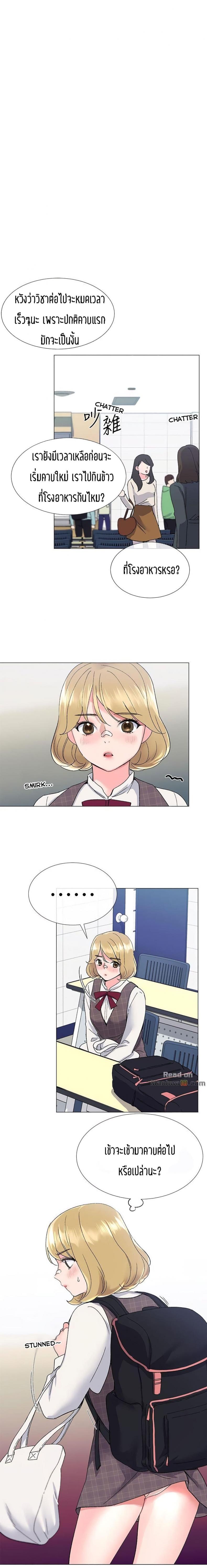 page-13