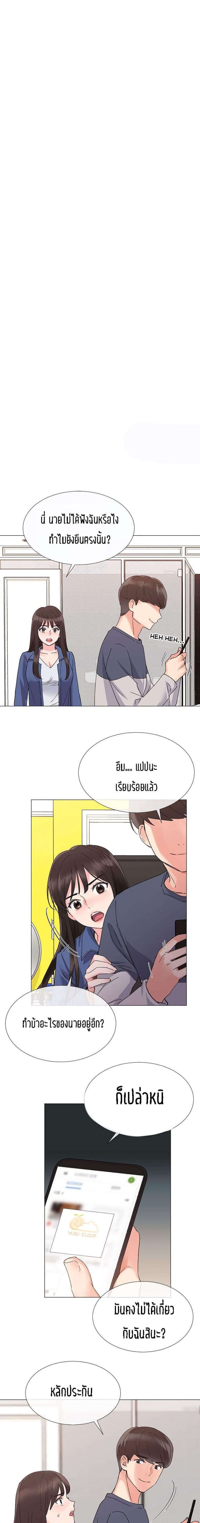page-14