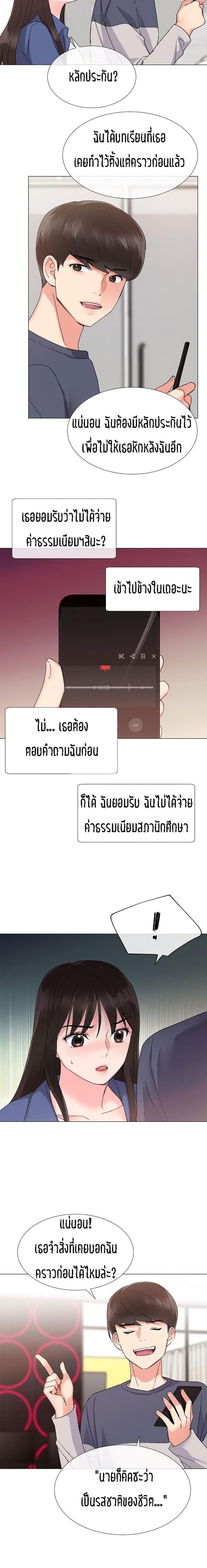 page-15