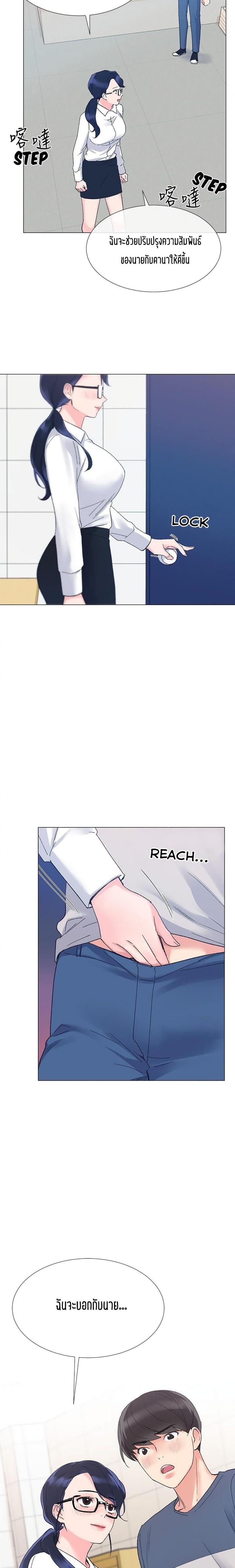 page-11