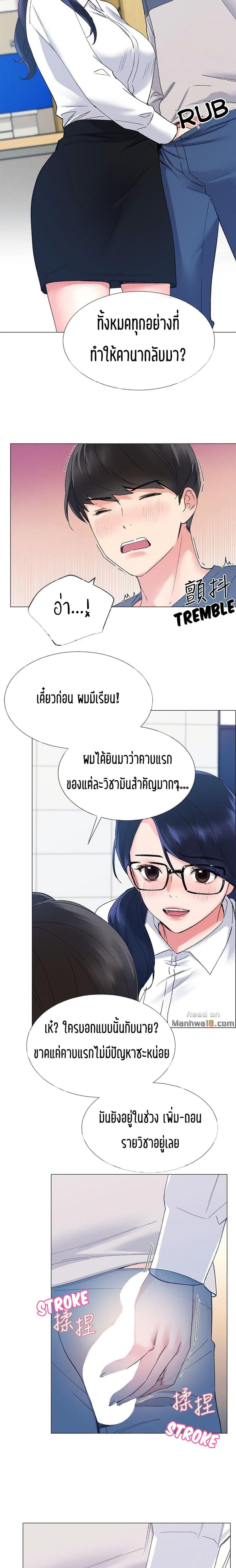 page-12