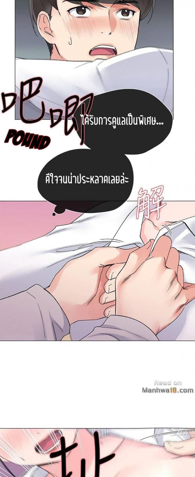 page-24