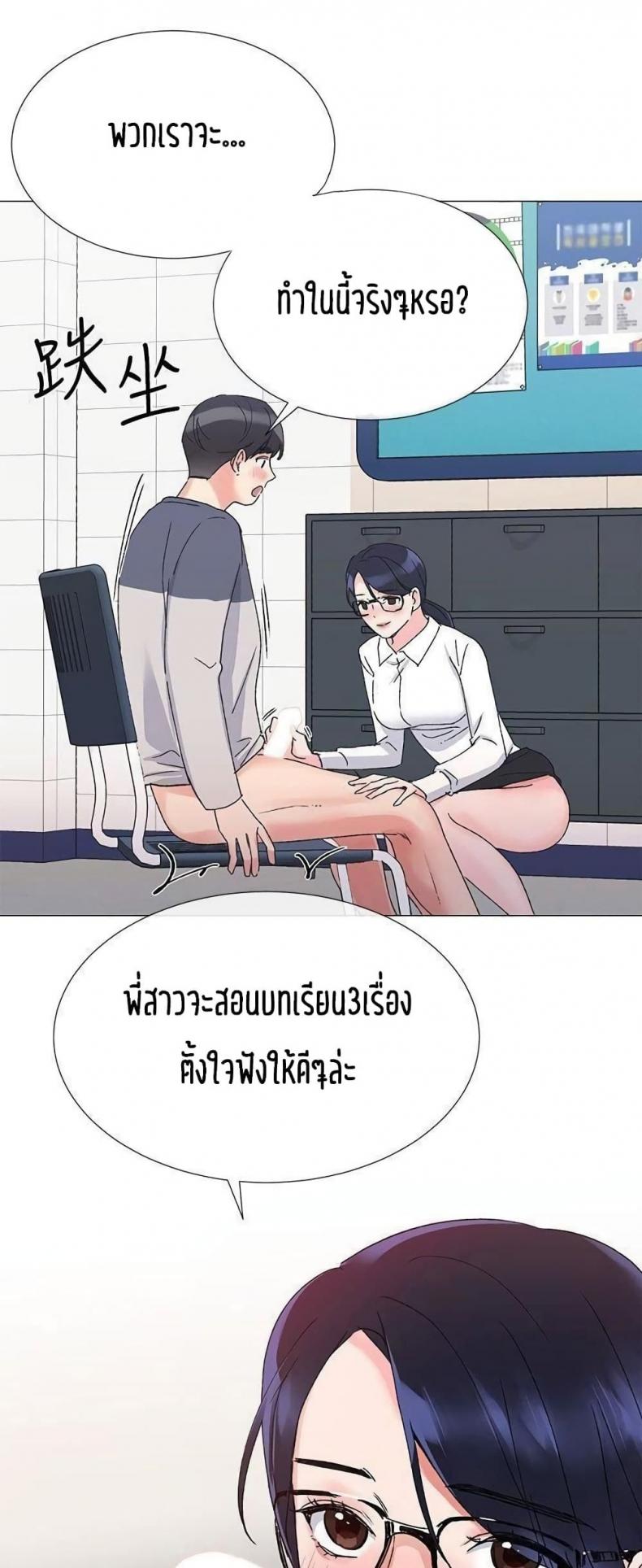 page-11