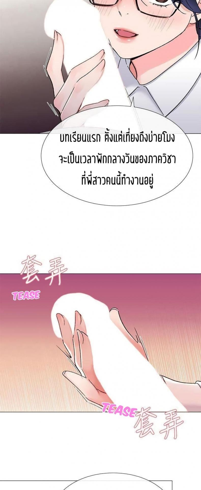 page-12