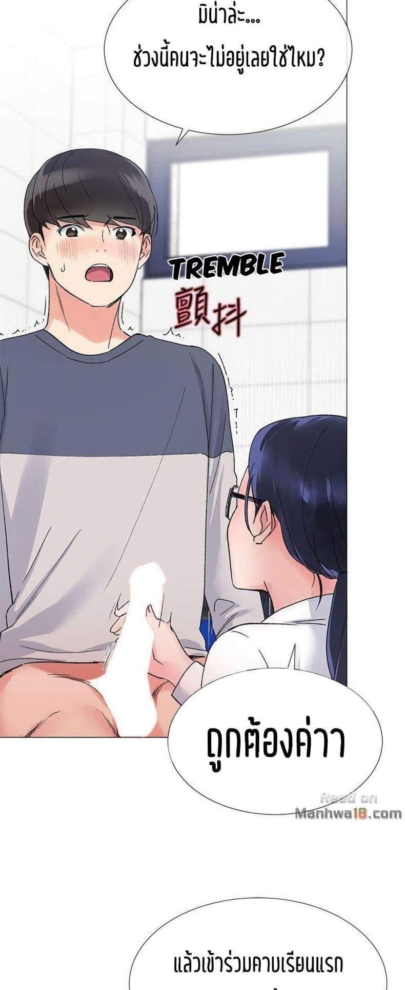 page-13