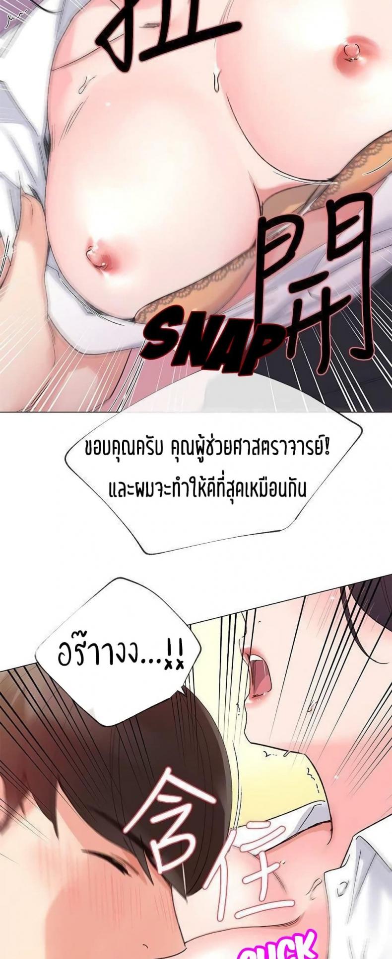 page-25