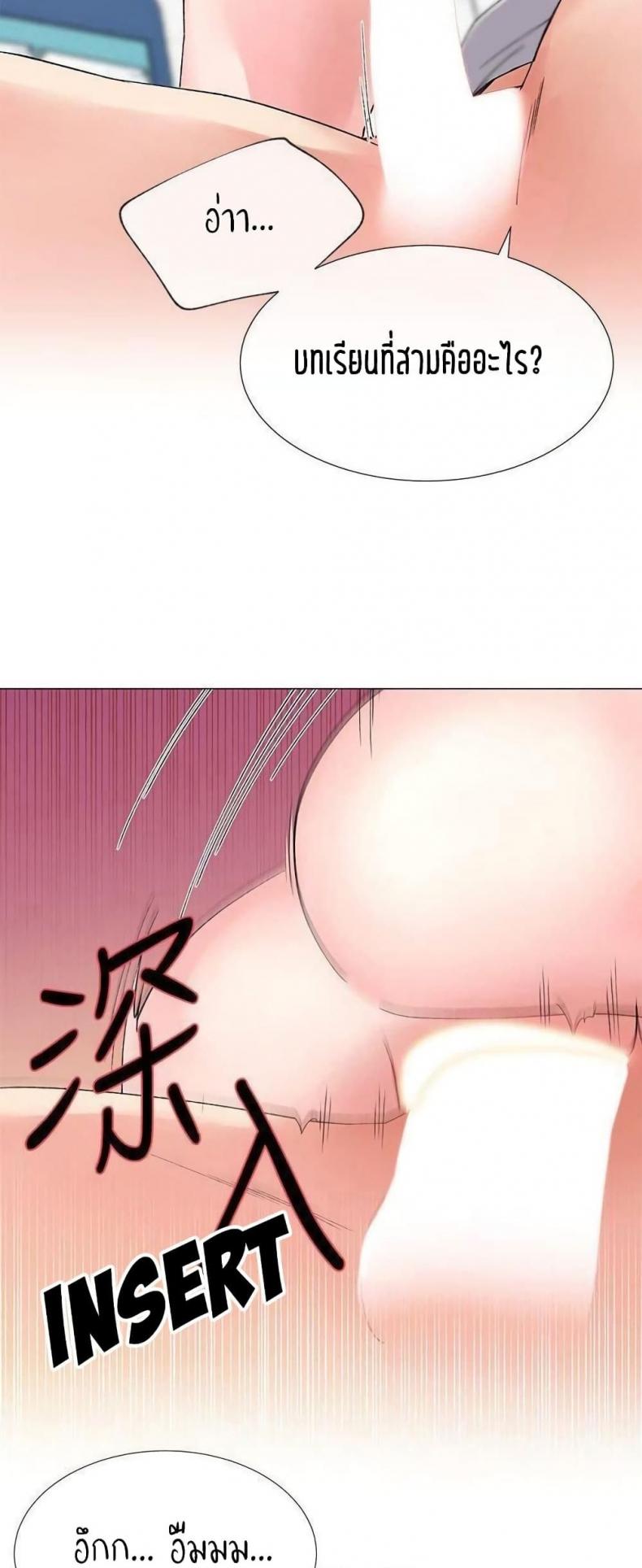 page-19