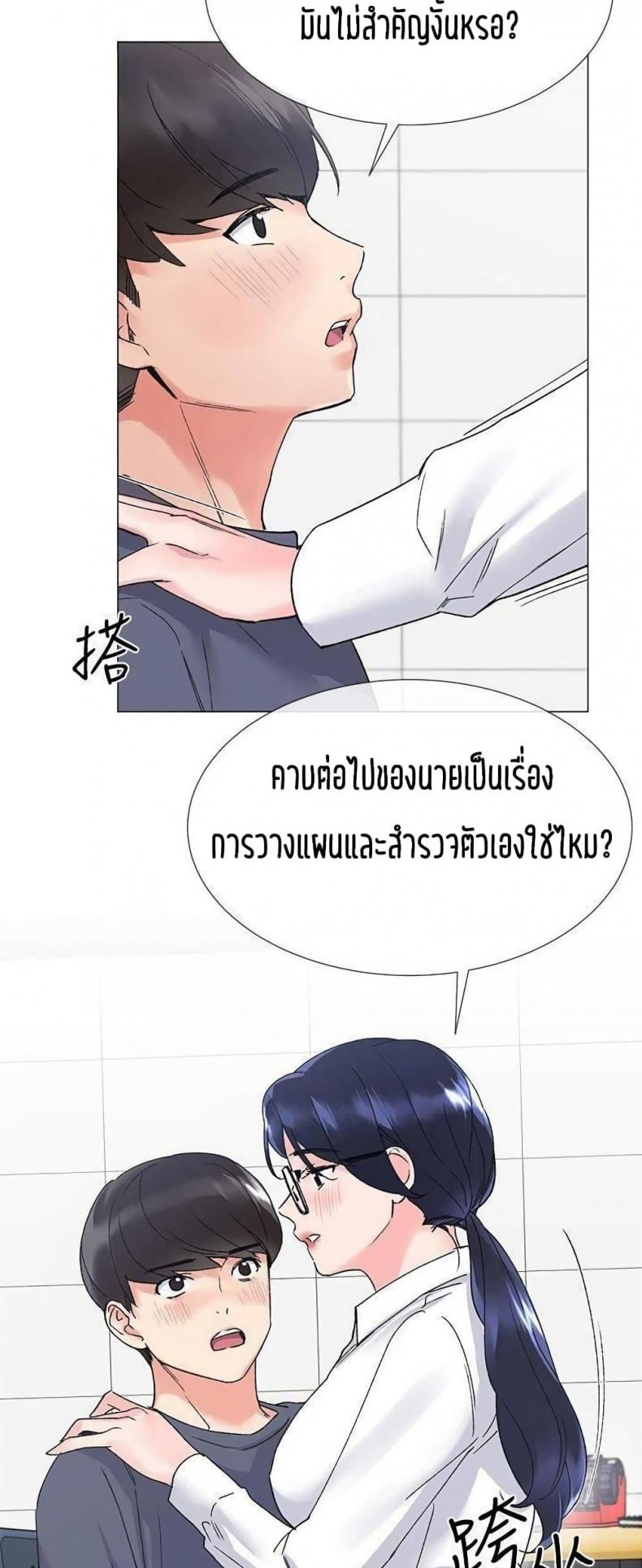 page-14