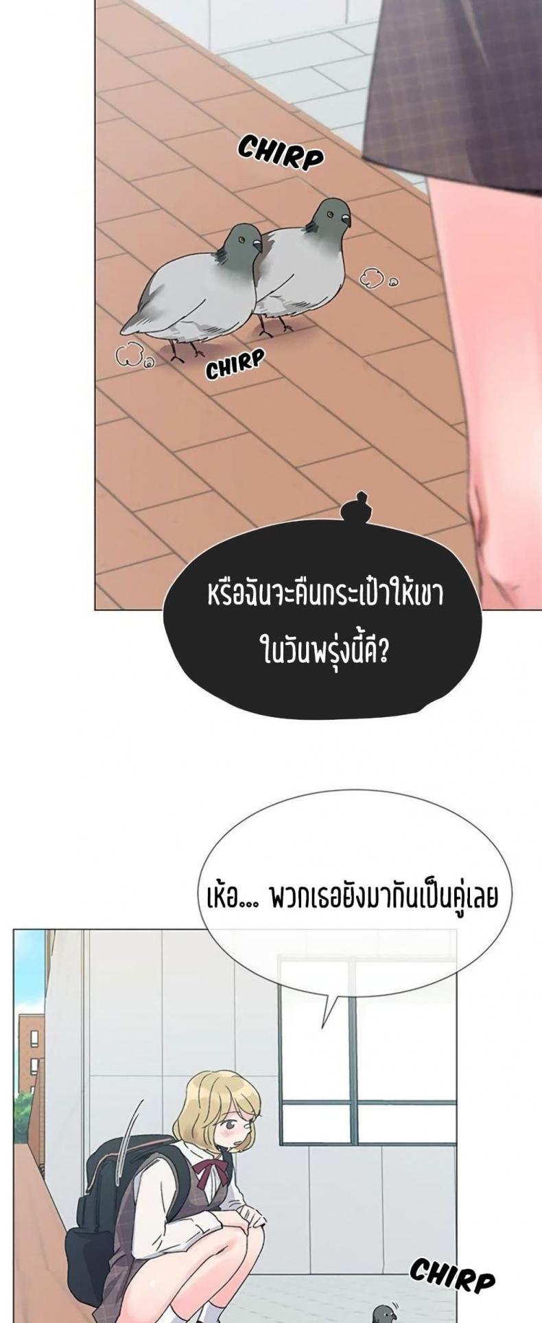 page-49