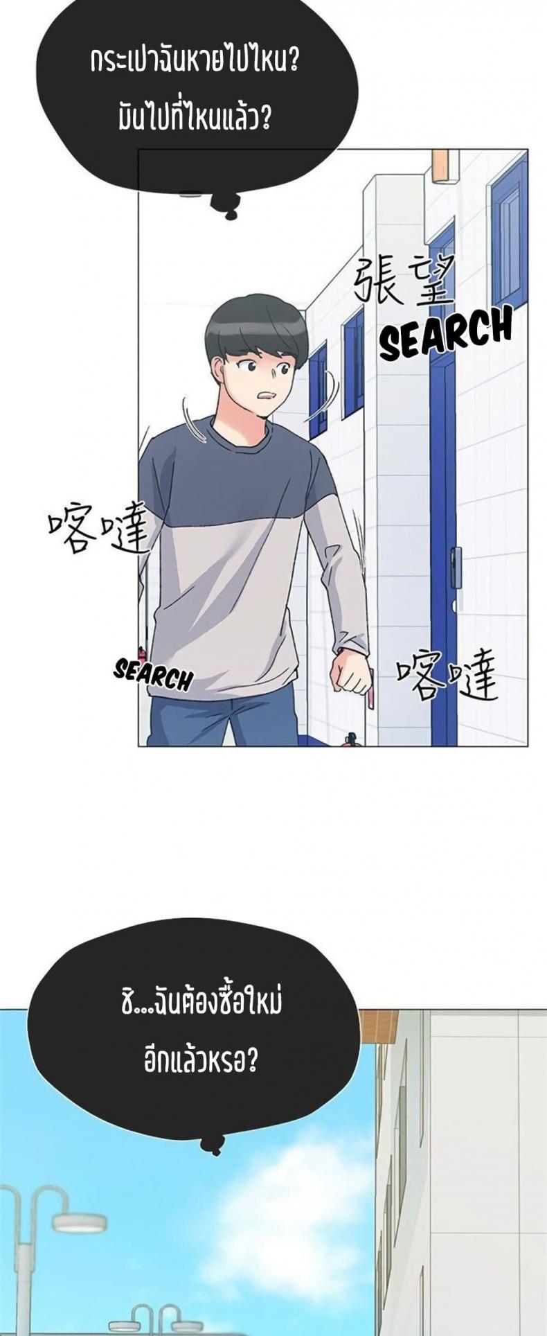 page-53