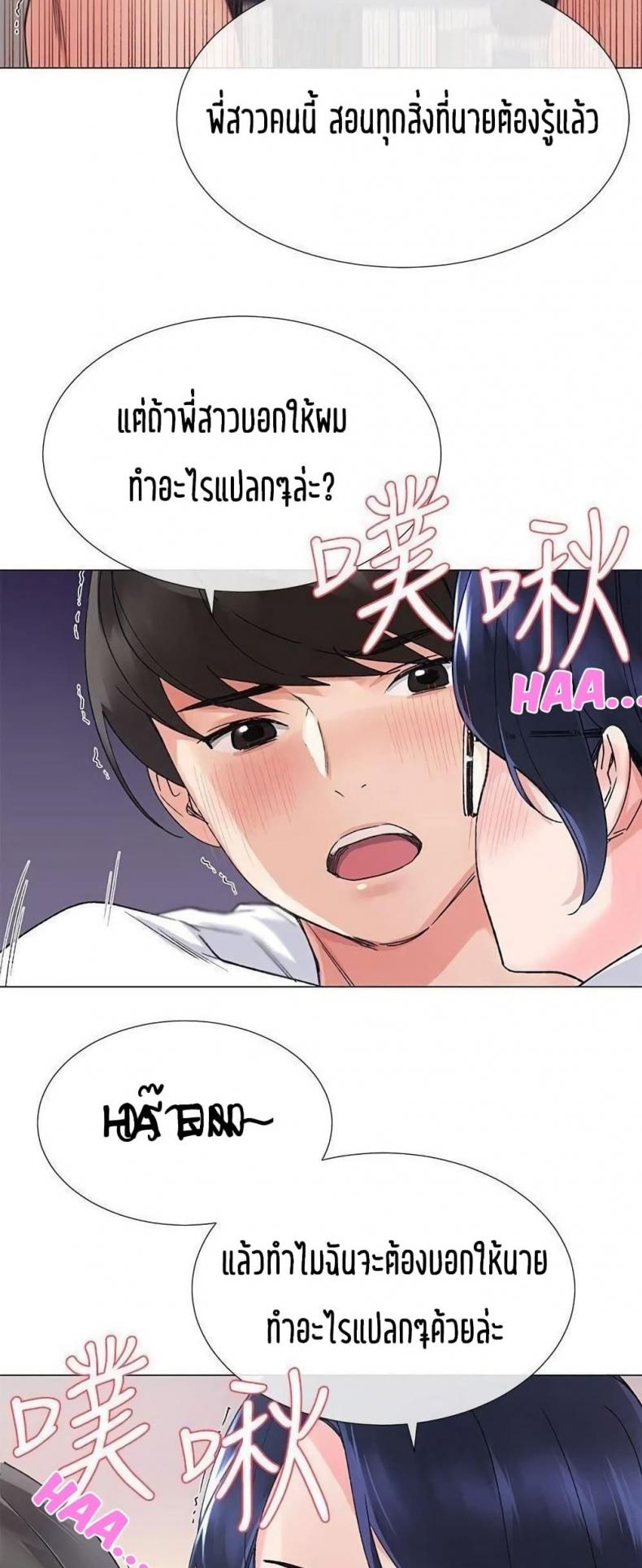 page-21