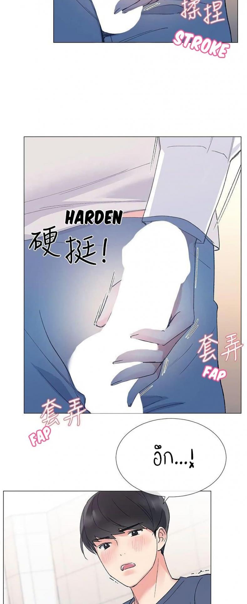 page-5
