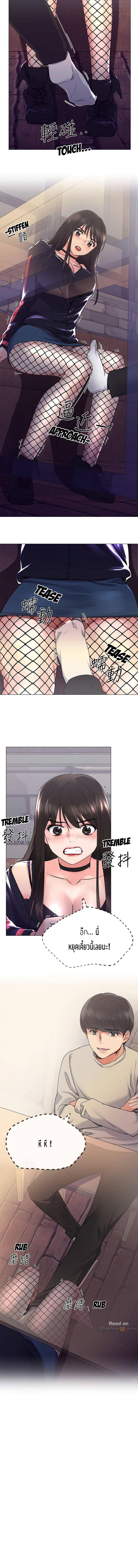 page-10