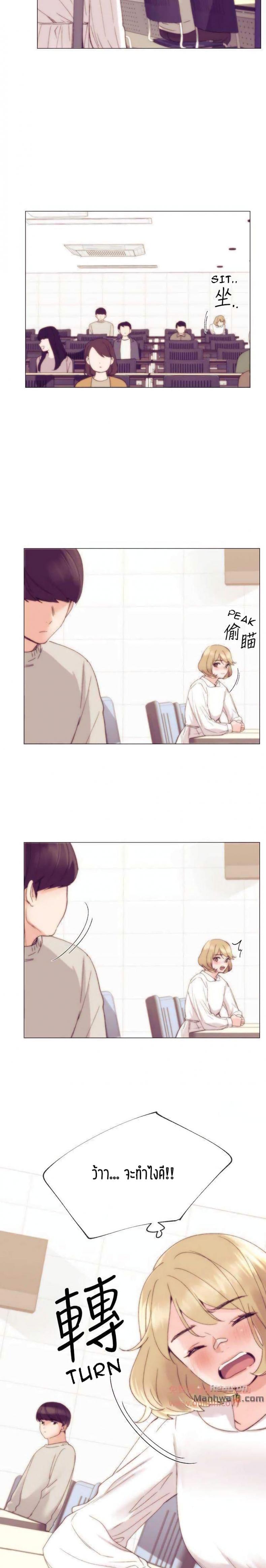 page-11
