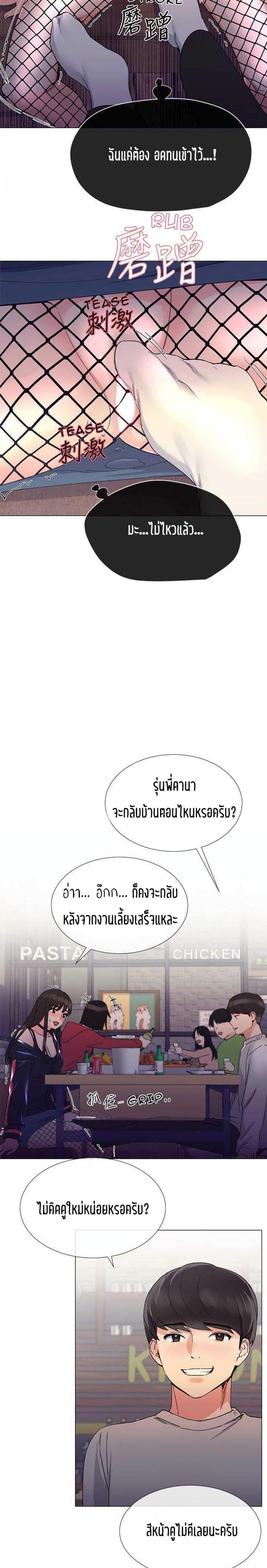 page-18