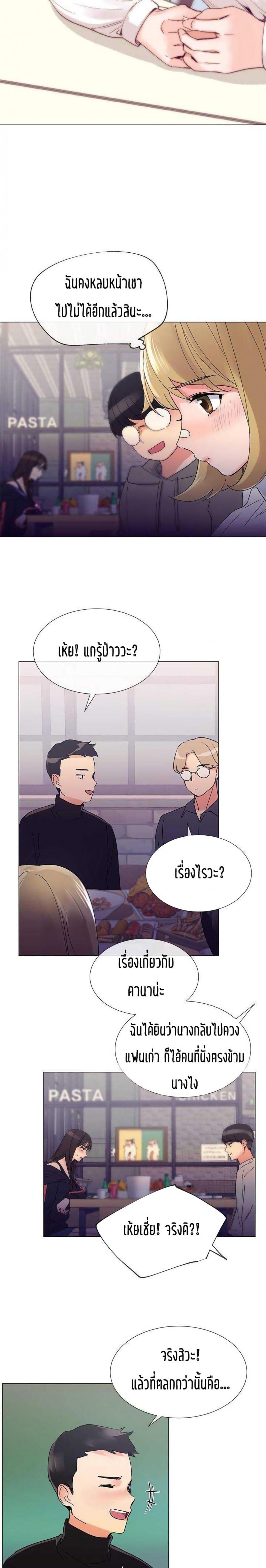 page-12
