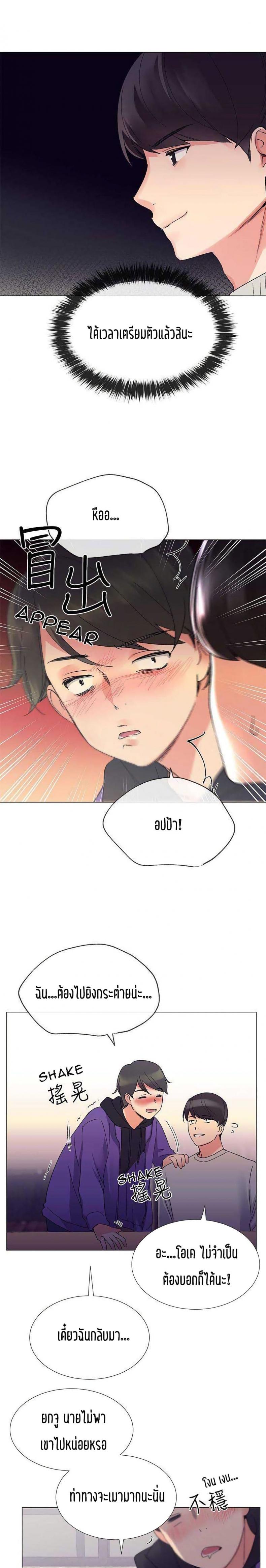 page-16