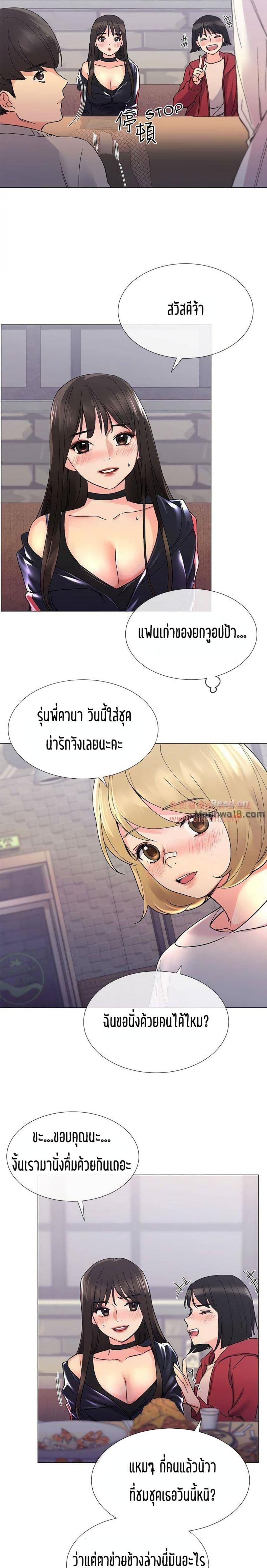 page-20