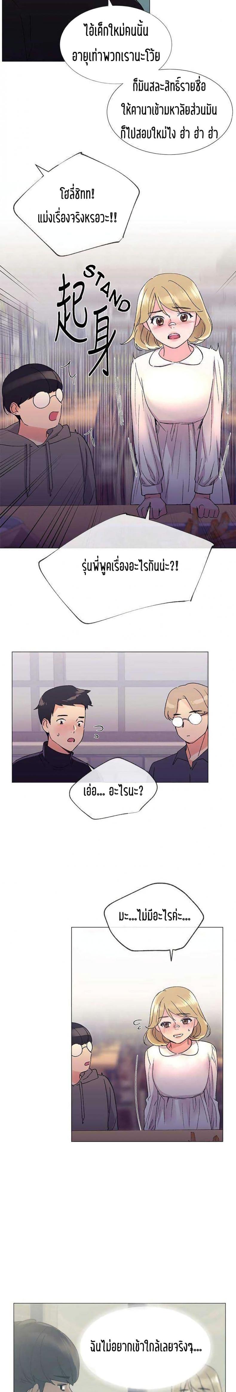 page-13