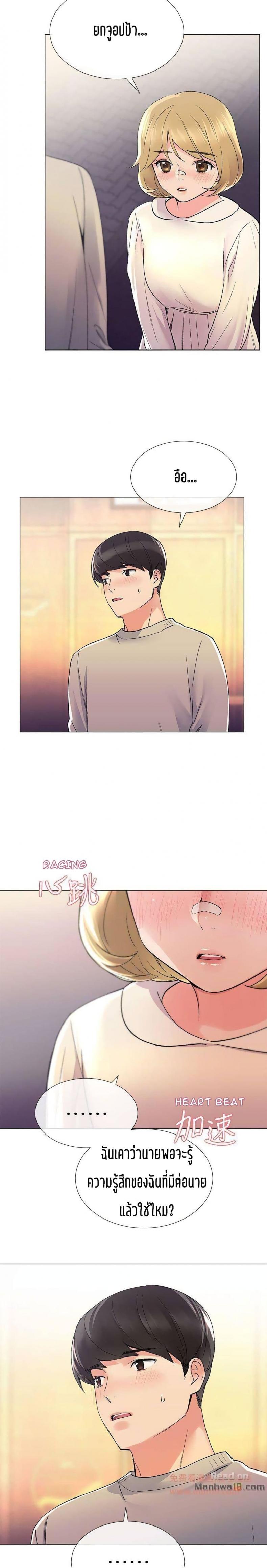 page-25