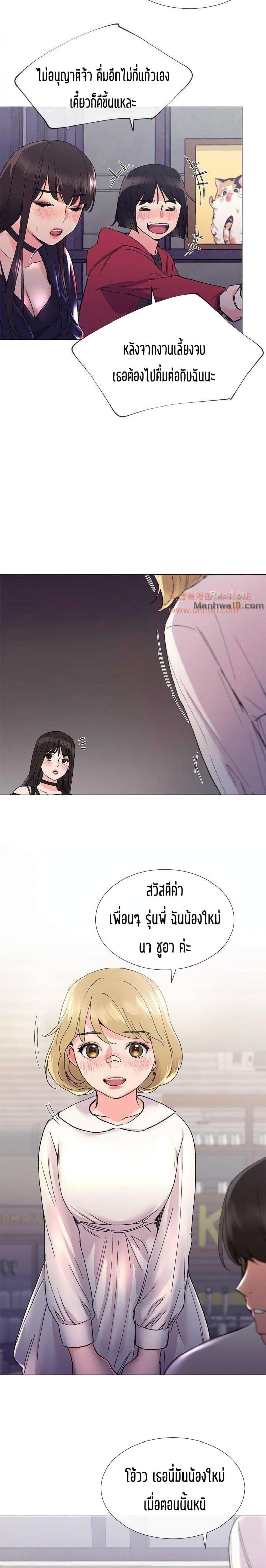 page-19