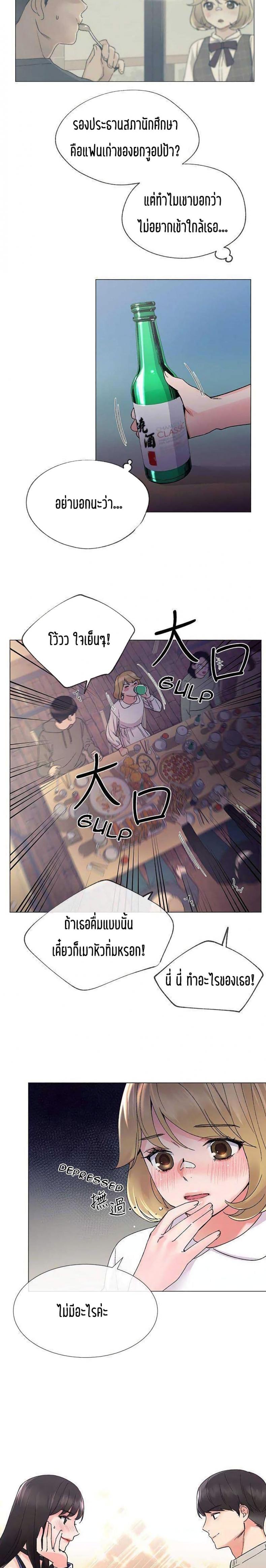 page-14