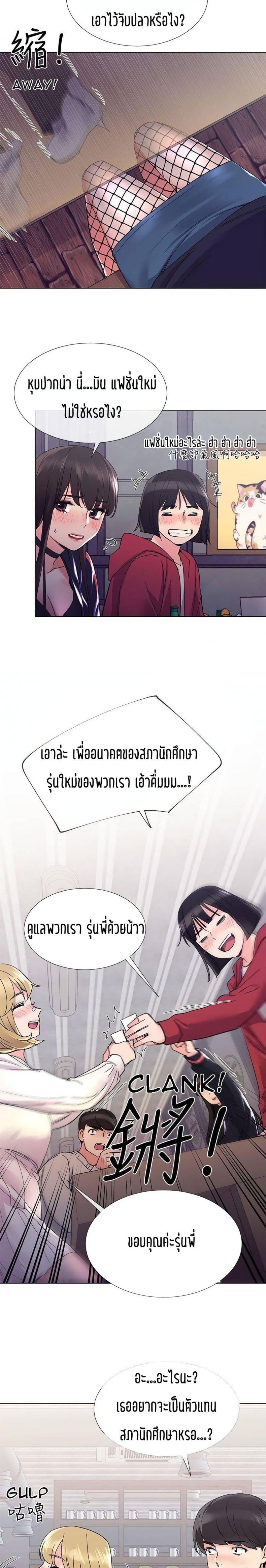 page-21