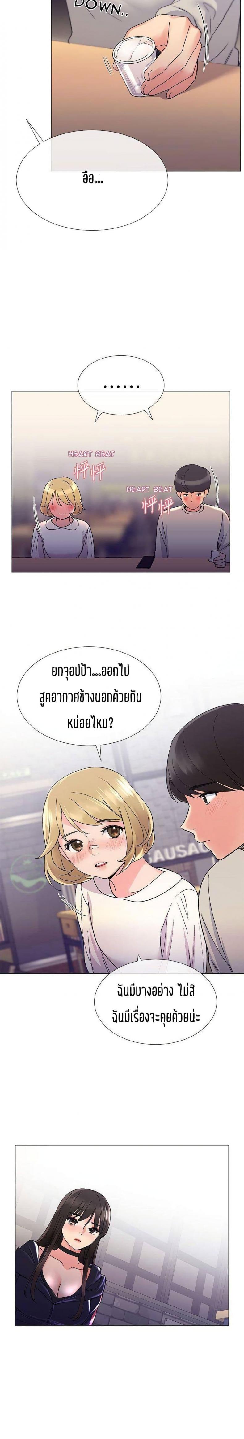 page-23
