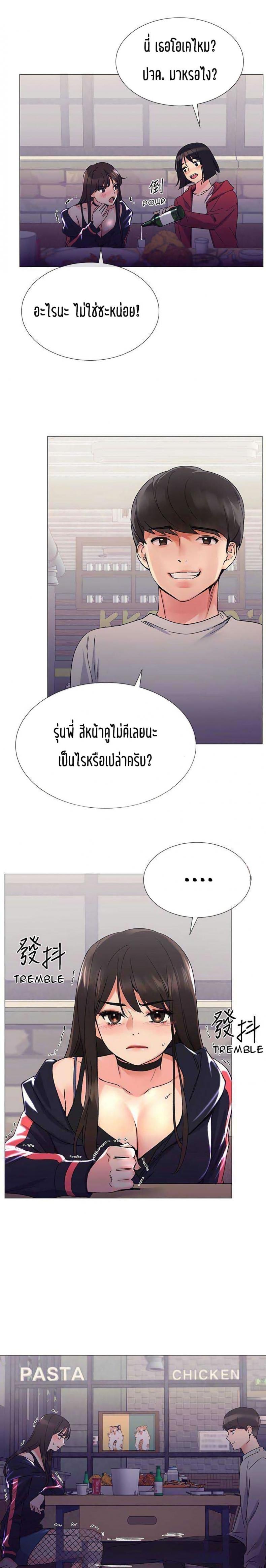 page-5