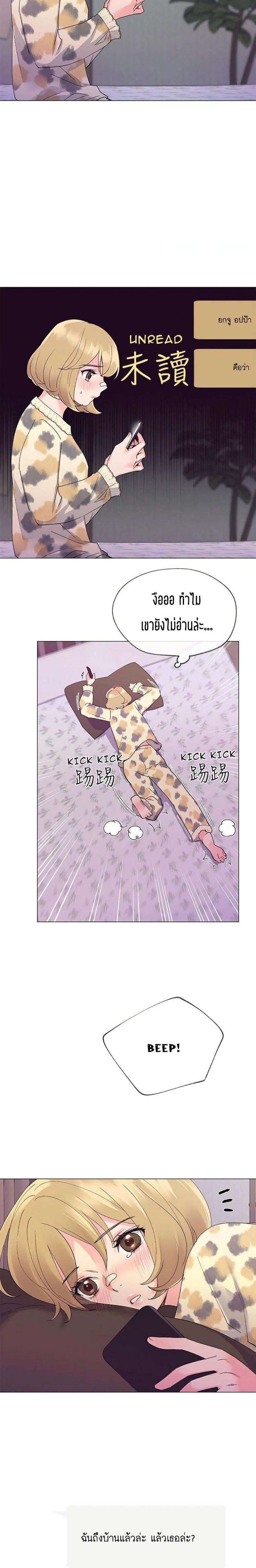 page-24