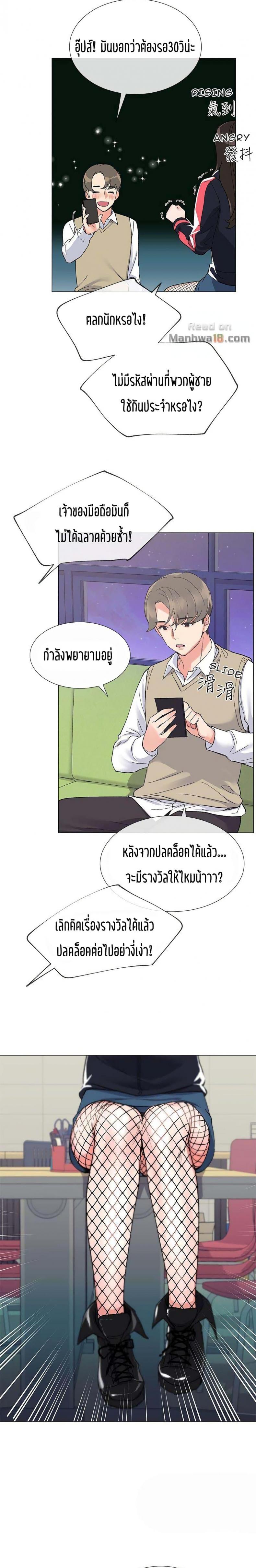 page-11