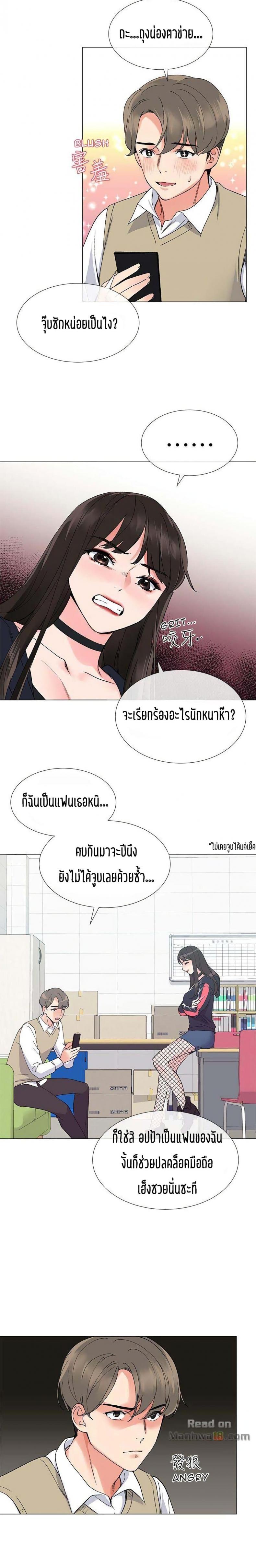 page-12