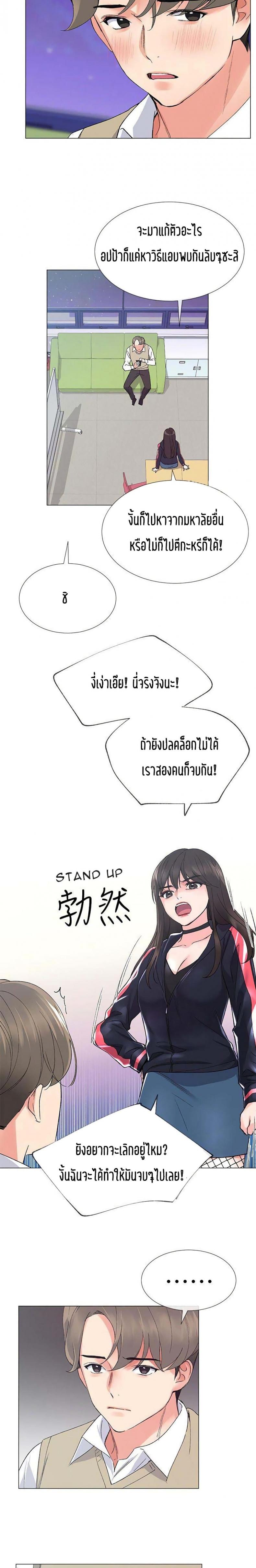 page-16