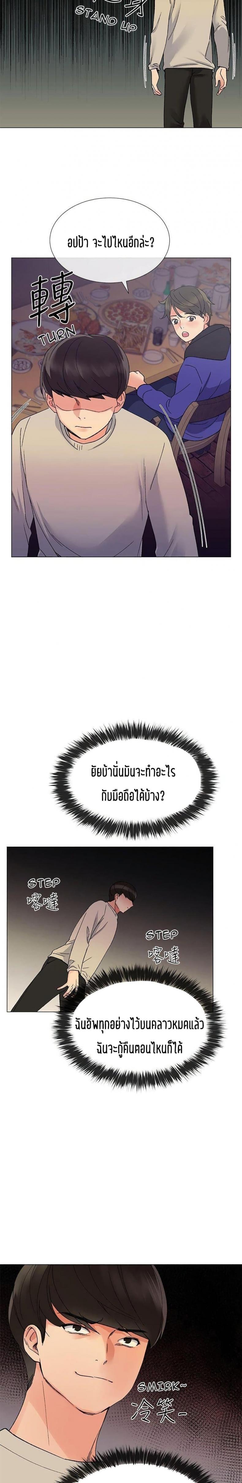 page-9