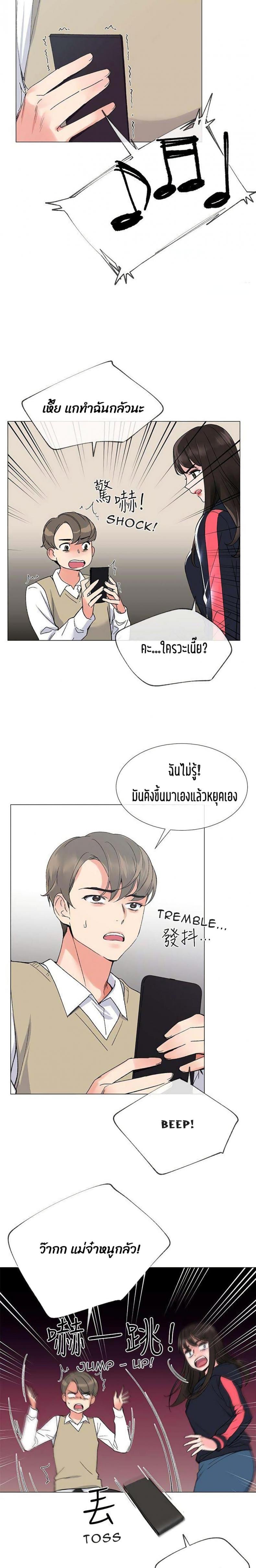 page-17