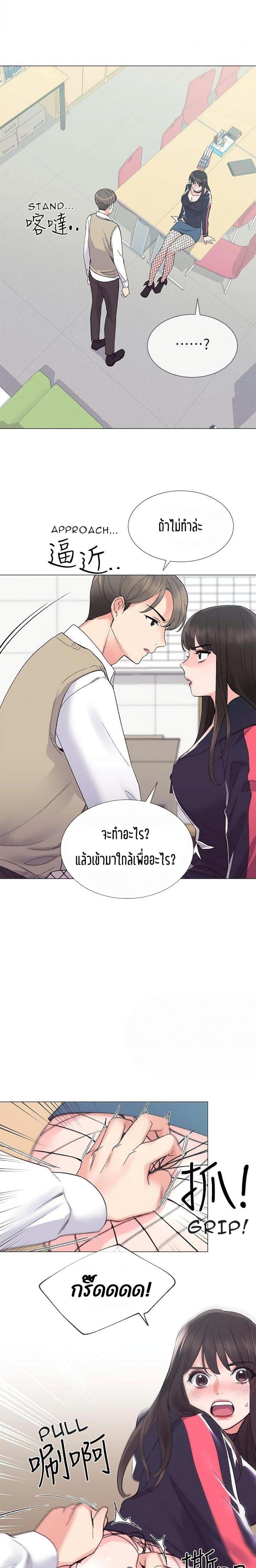 page-13