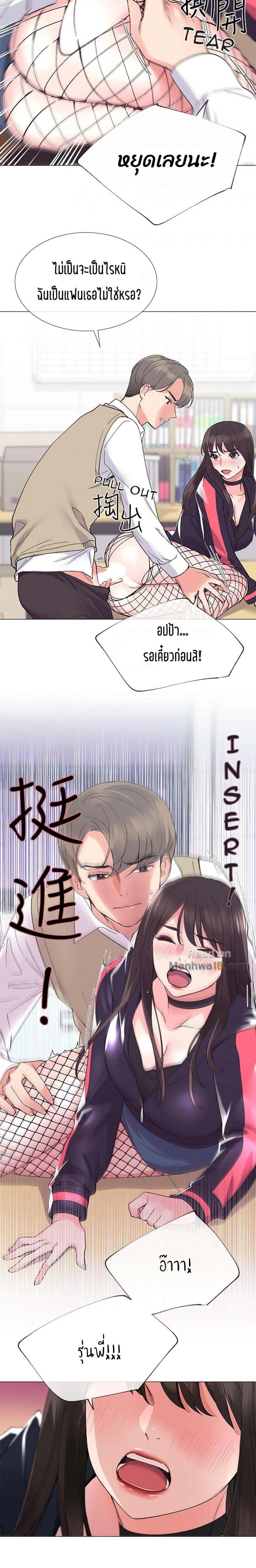 page-14