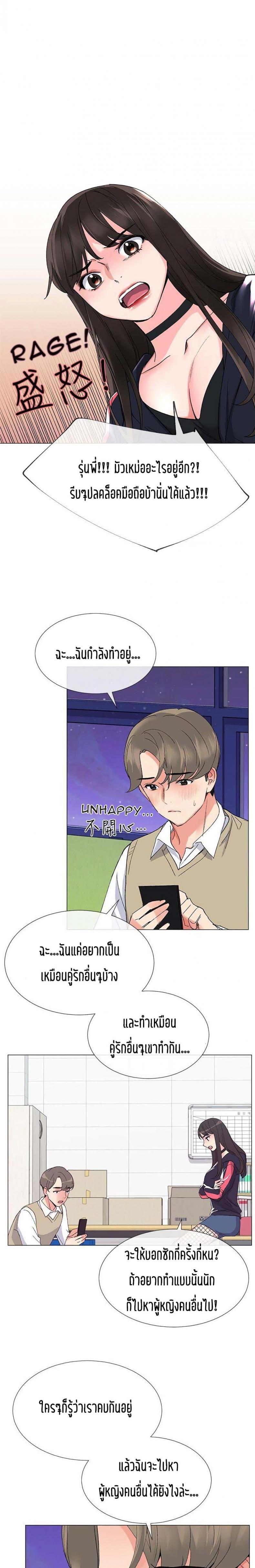page-15