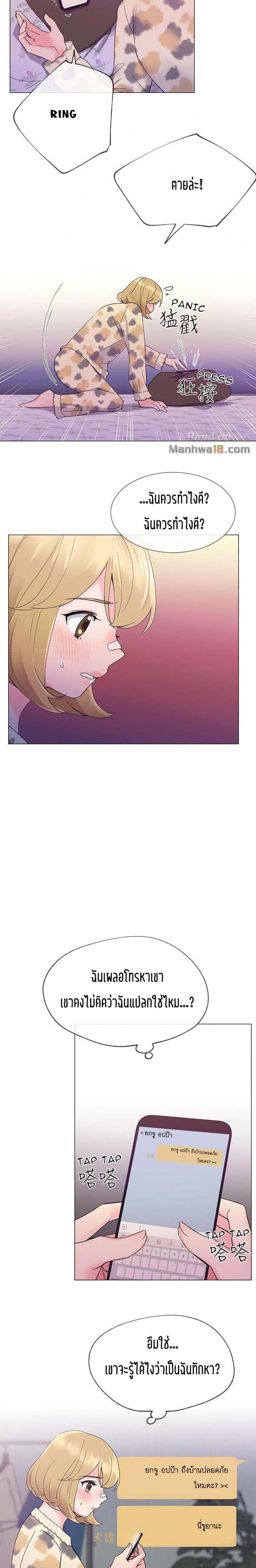page-23