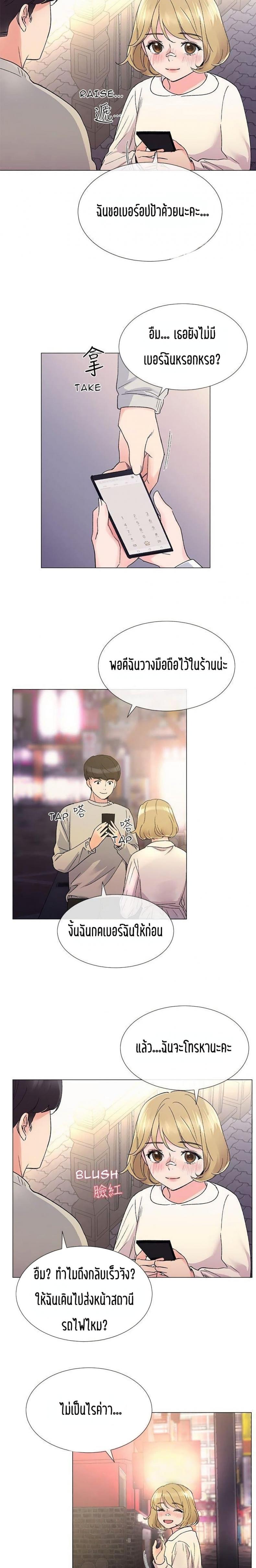 page-5