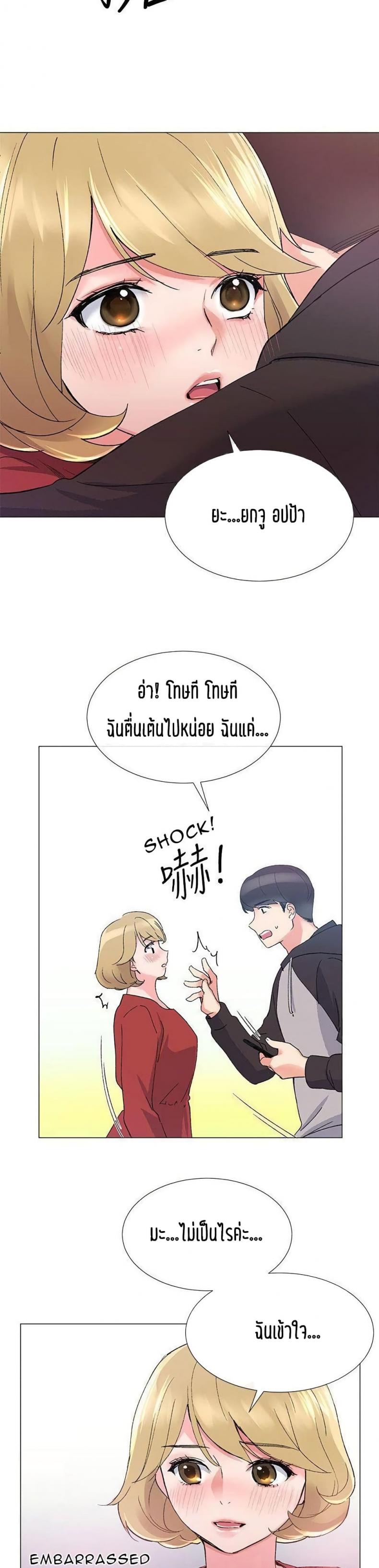 page-24