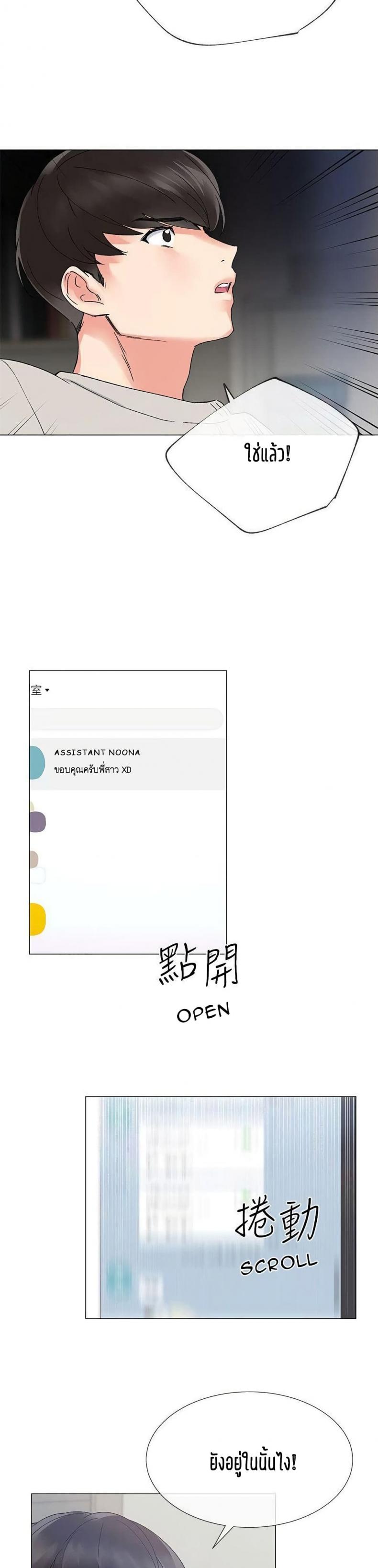 page-18