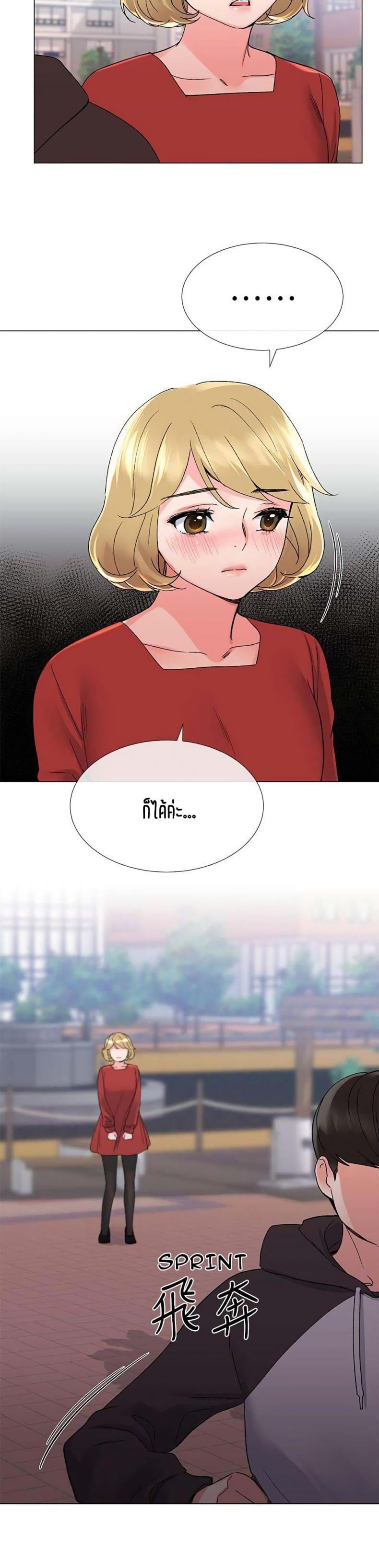 page-29