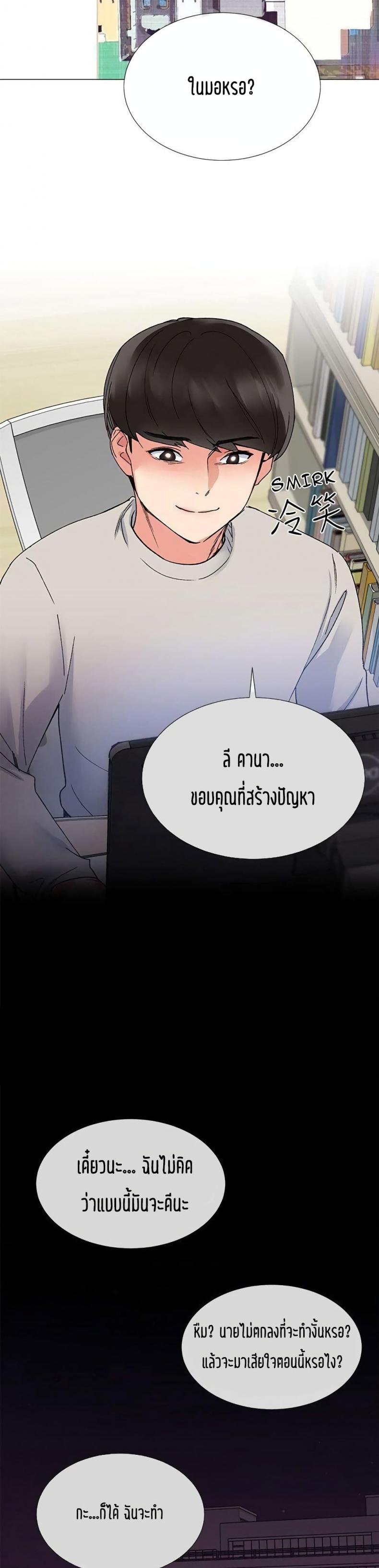 page-12