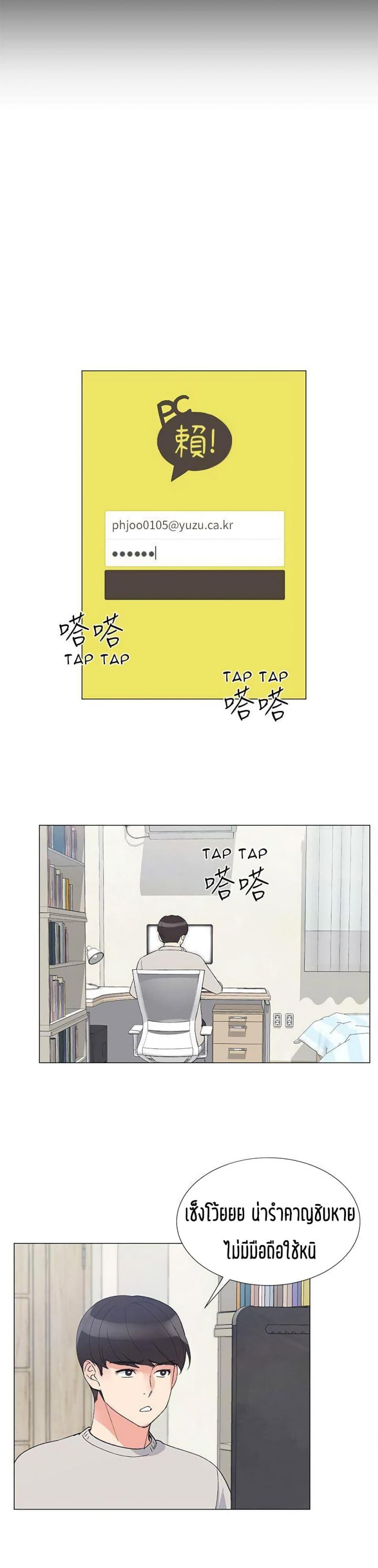 page-9