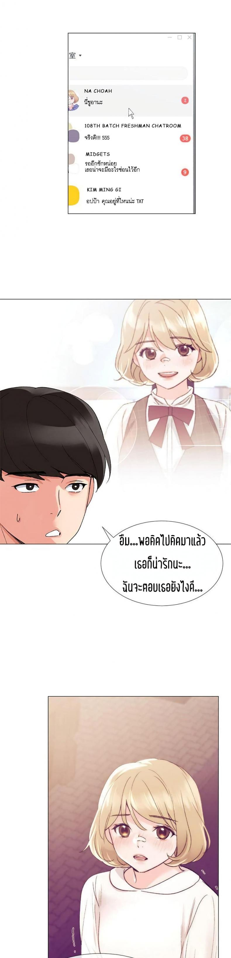page-10