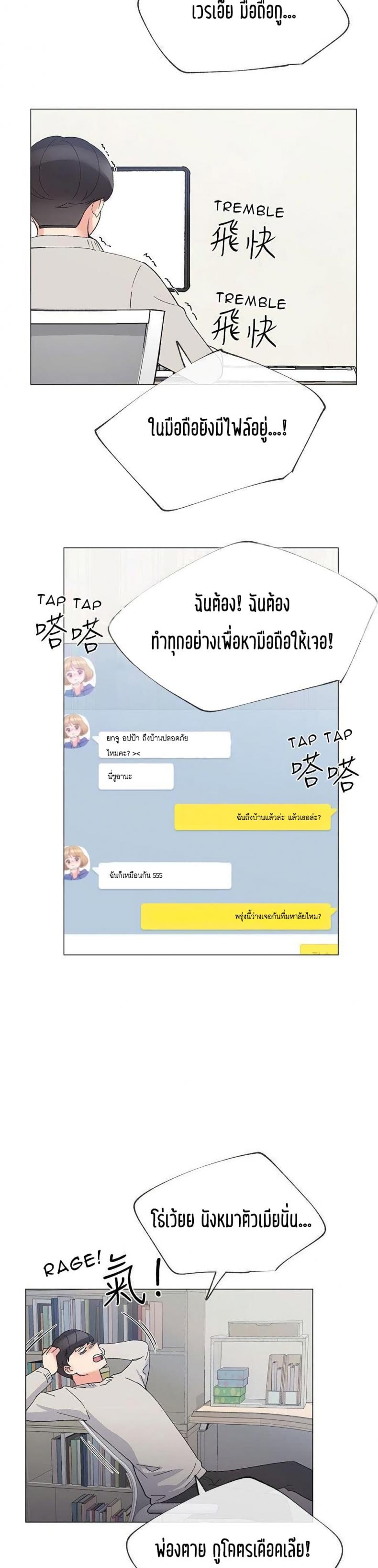 page-17